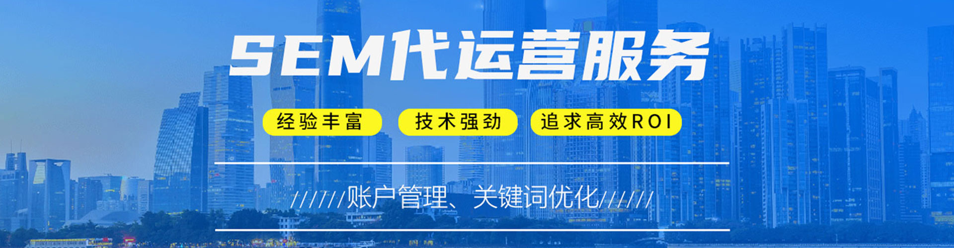 阎良百度推广竞价