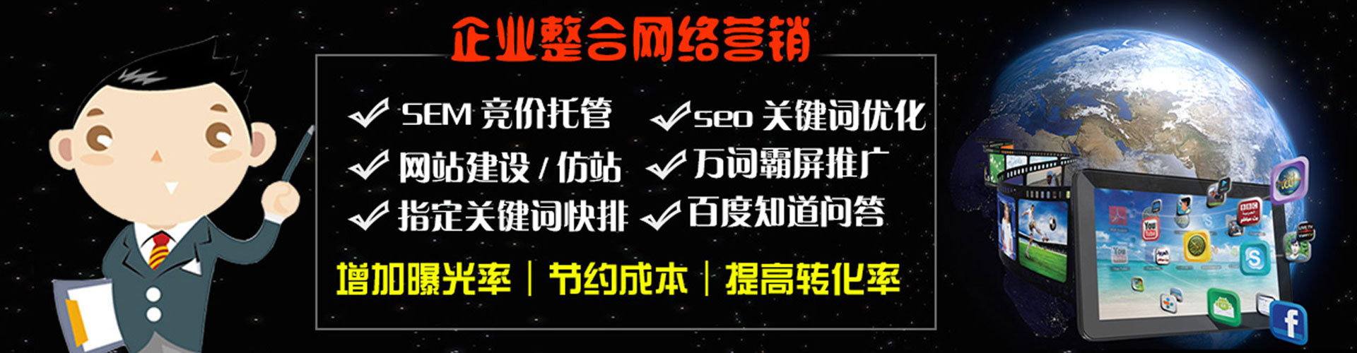 阎良快手信息流