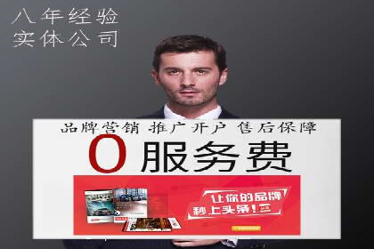 线上金融平台推广开户的运营技巧