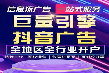信息流优化助力企业增长案例